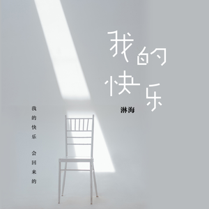 城ヶ崎百瀬无码破解在线观看
