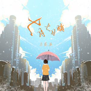 城ヶ崎百瀬无码破解在线观看
